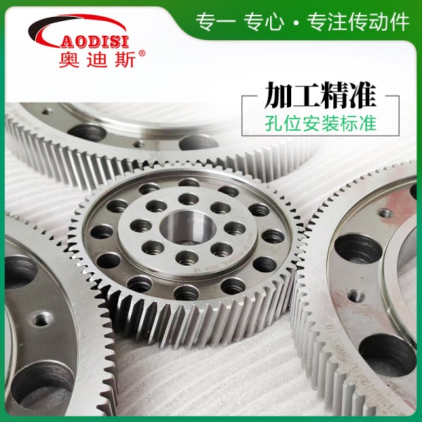 AODISI高精度非标磨齿齿轮