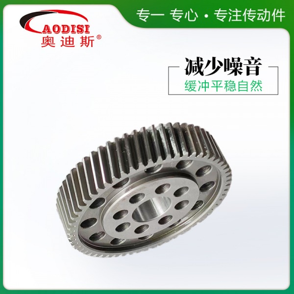 AODISI高精度非标磨齿齿轮