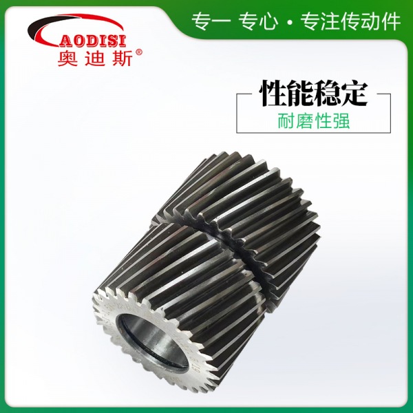  AODISI高精度磨齿双联齿轮