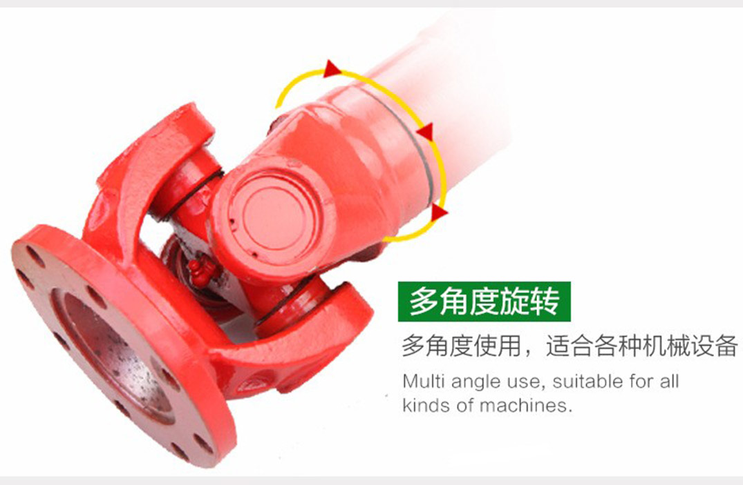 联轴器