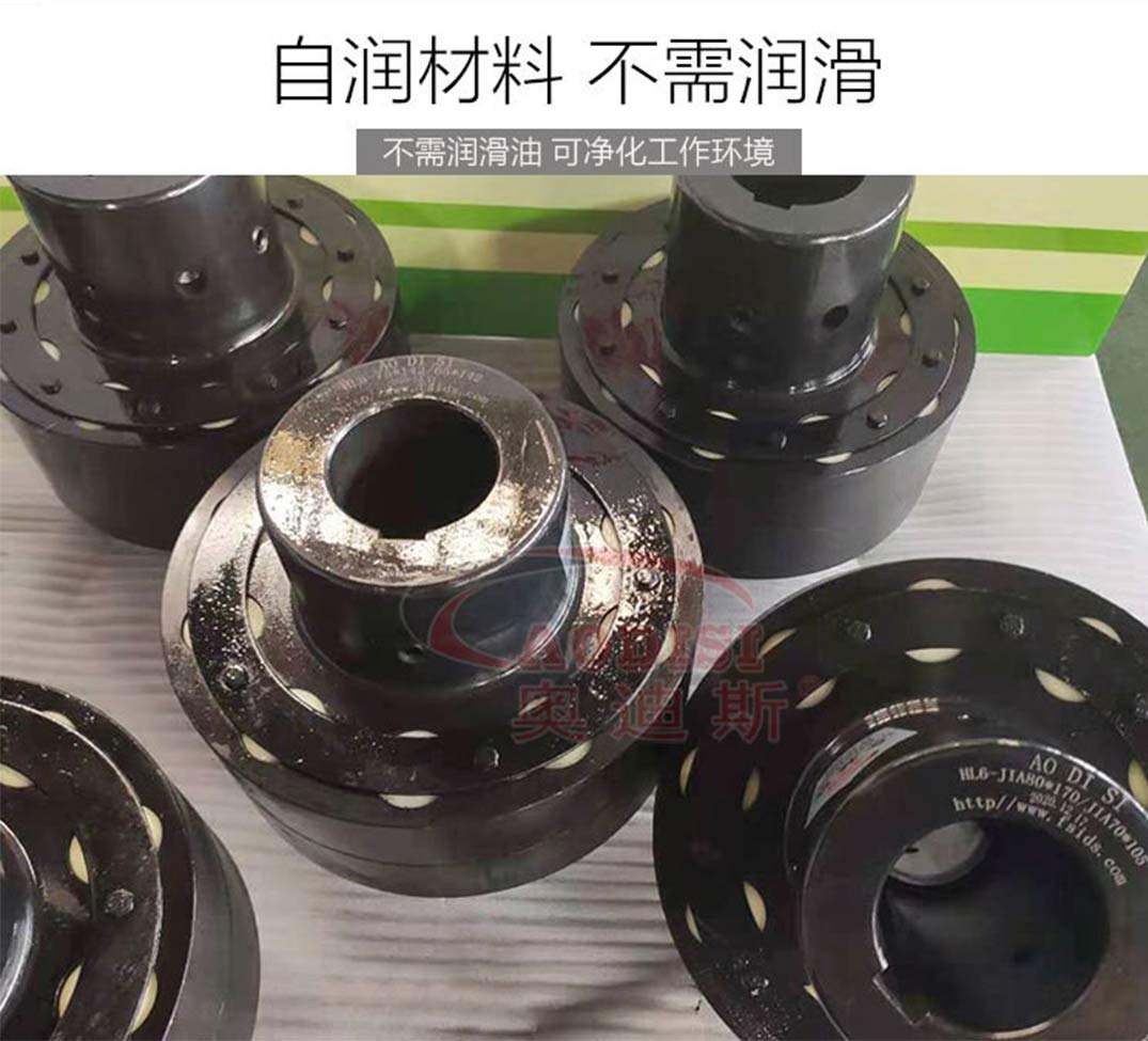 联轴器