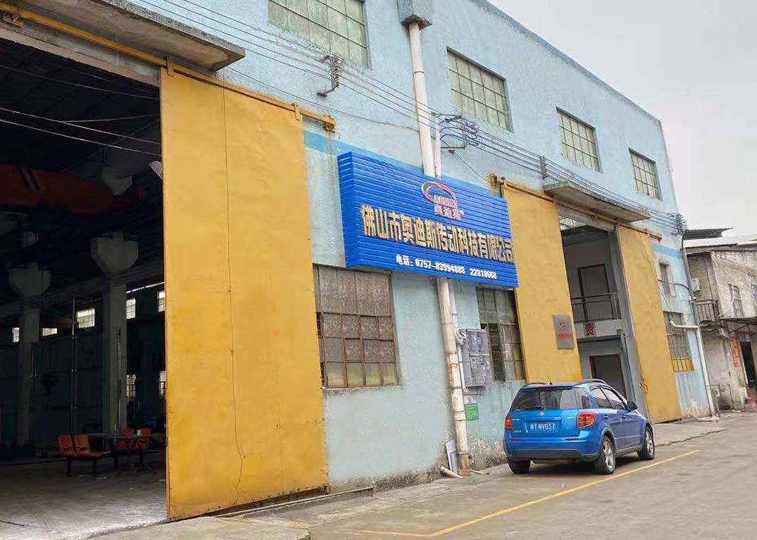 奥迪斯传动