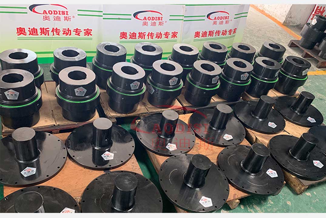 联轴器